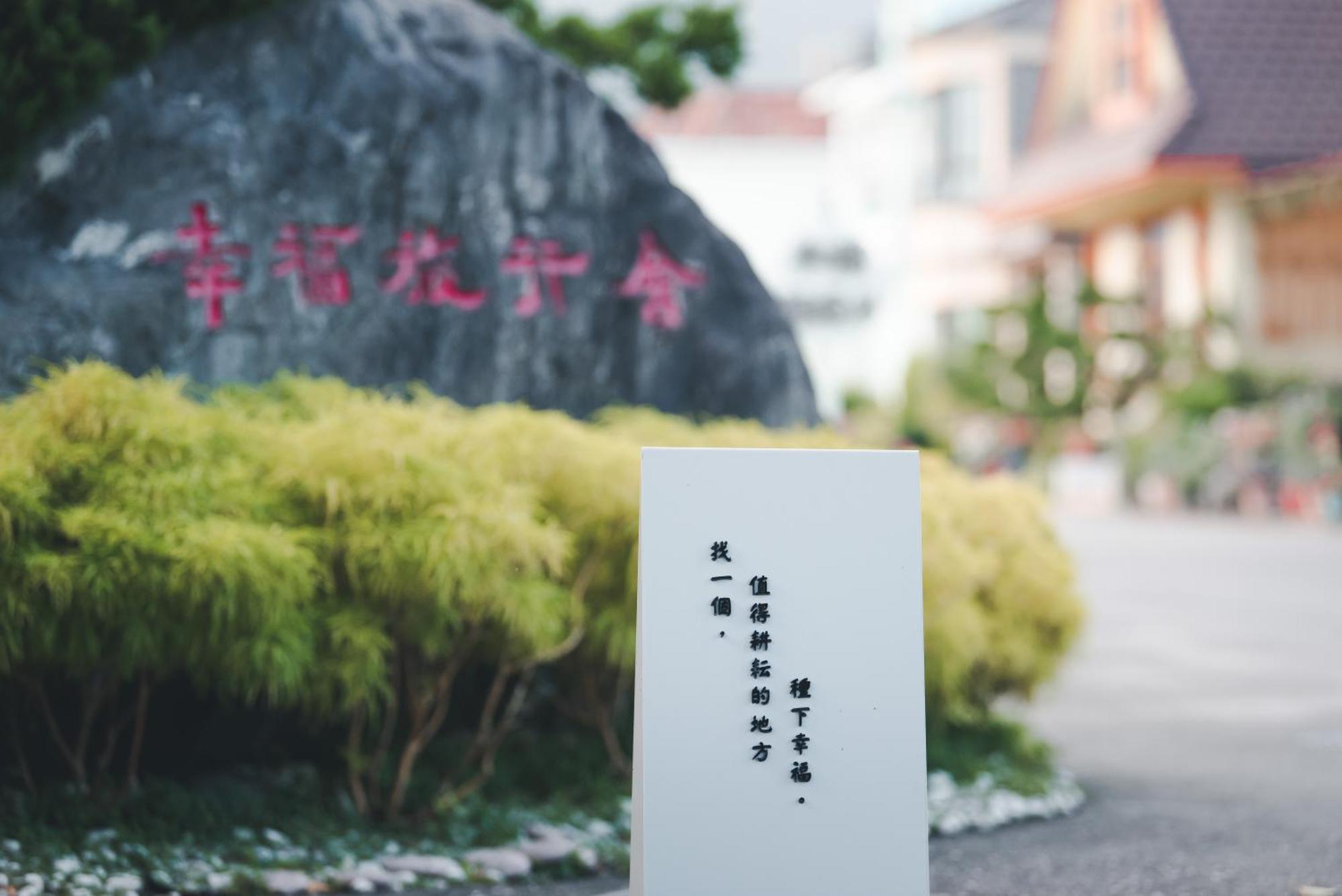 Xinfu Traveler Inn Taiping  Ngoại thất bức ảnh