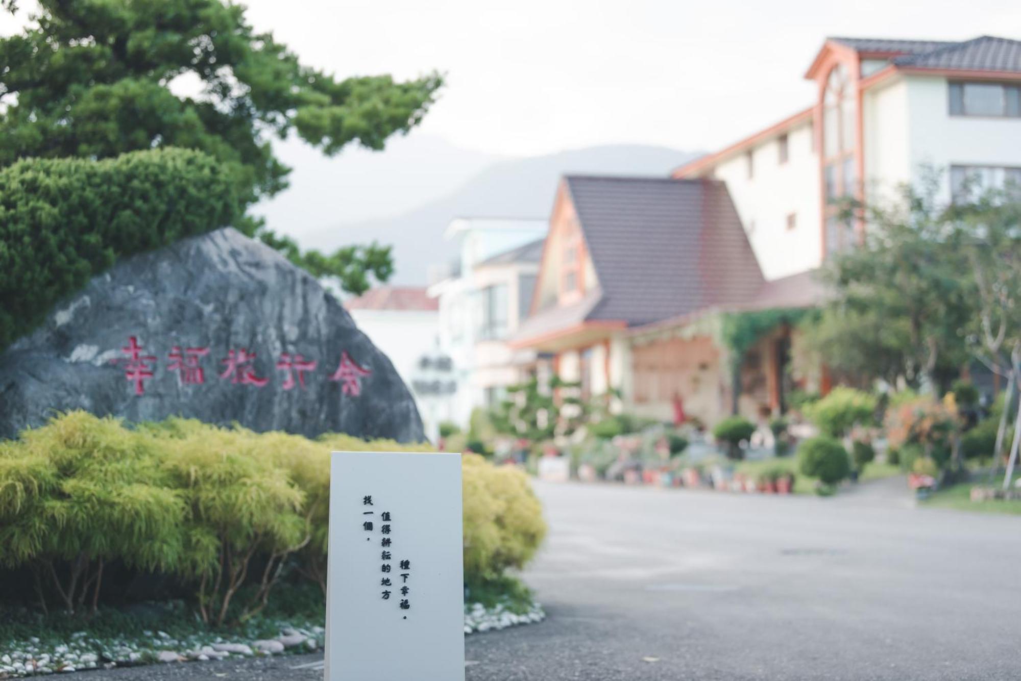 Xinfu Traveler Inn Taiping  Ngoại thất bức ảnh