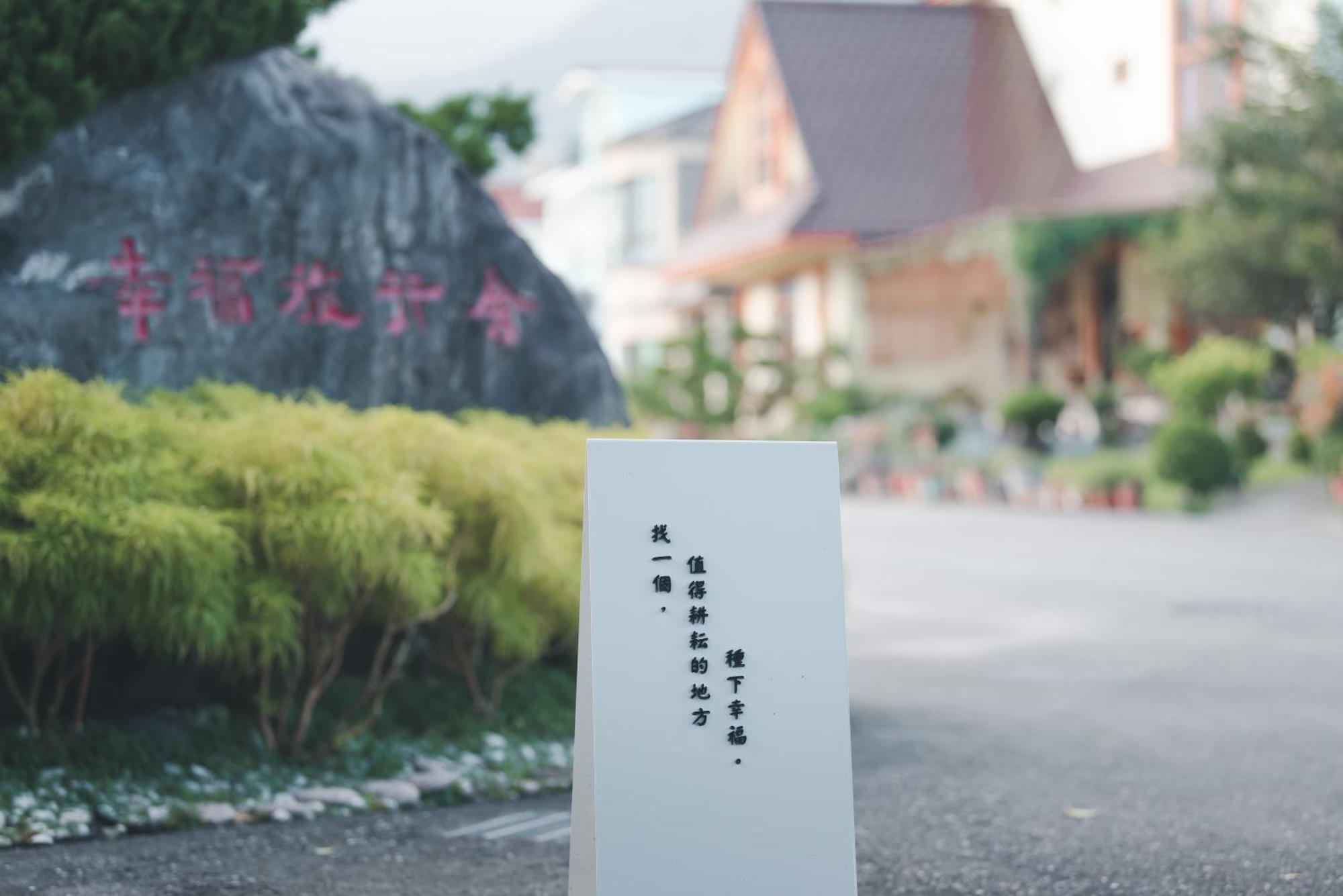 Xinfu Traveler Inn Taiping  Ngoại thất bức ảnh